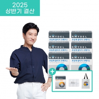 [2025 상반기 결산] 초임계알티지오메가3 (60캡슐) 6박스 / 6개월분
