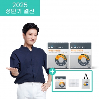 [2025 상반기 결산] 루테인지아잔틴(60캡슐) 2박스 / 4개월분