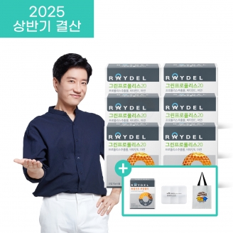 [2025 상반기 결산] 그린프로폴리스20 (60캡슐) 6박스 / 12개월분