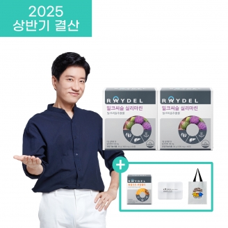 [2025 상반기 결산] 밀크씨슬 실리마린(60정) 2박스 / 4개월분