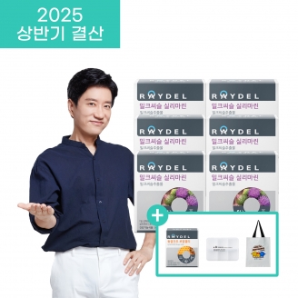 [2025 상반기 결산] 밀크씨슬 실리마린(60정) 6박스 / 12개월분