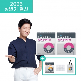 [2025 상반기 결산] 우먼즈 멀티비타민 (60정) 2박스 / 4개월분