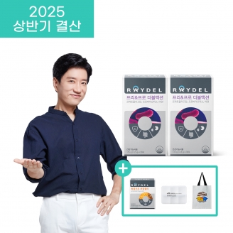 [2025 상반기 결산] 프리&프로 더블액션 (30포) 2박스 / 2개월분