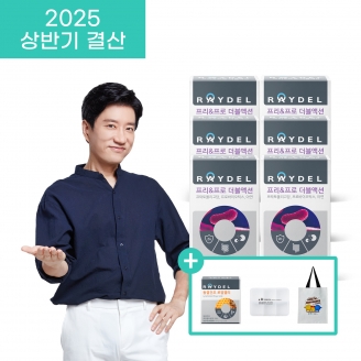 [2025 상반기 결산] 프리&프로 더블액션 (30포) 6박스 / 6개월분
