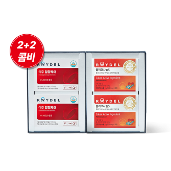 레이델 식후 혈당케어 (30정x2박스) + 쿠바산 폴리코사놀5 (30정x2박스) 콤비세트