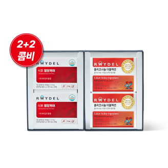 레이델 식후 혈당케어 (30정x2박스) + 쿠바산 폴리코사놀 더블액션 (28정x2박스) 콤비세트