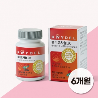 [스마트팩] 레이델 쿠바산 폴리코사놀20 198mg 180정 대용량 1개 콜레스테롤 수치 개선 혈압조절