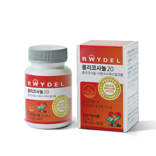 [스마트팩] 레이델 폴리코사놀20 180정 대용량 1박스 6개월분, 소비기한 2028.07.22까지