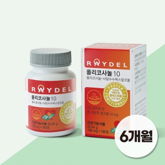 [스마트팩] 레이델 쿠바산 폴리코사놀10 198mg 180정 대용량 1개 콜레스테롤 수치개선