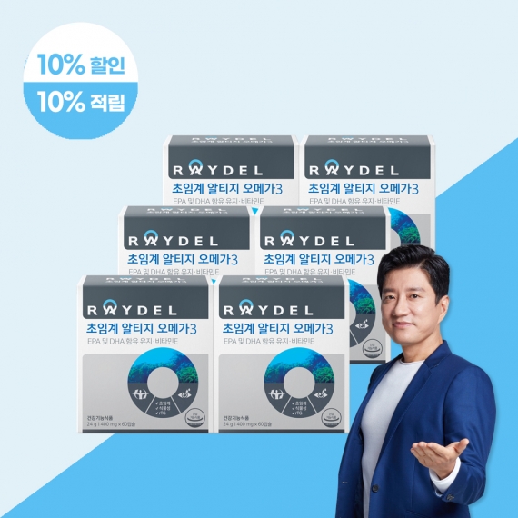 [가을건강루틴] 초임계 알티지 오메가3 (60캡슐) 6박스 6개월분