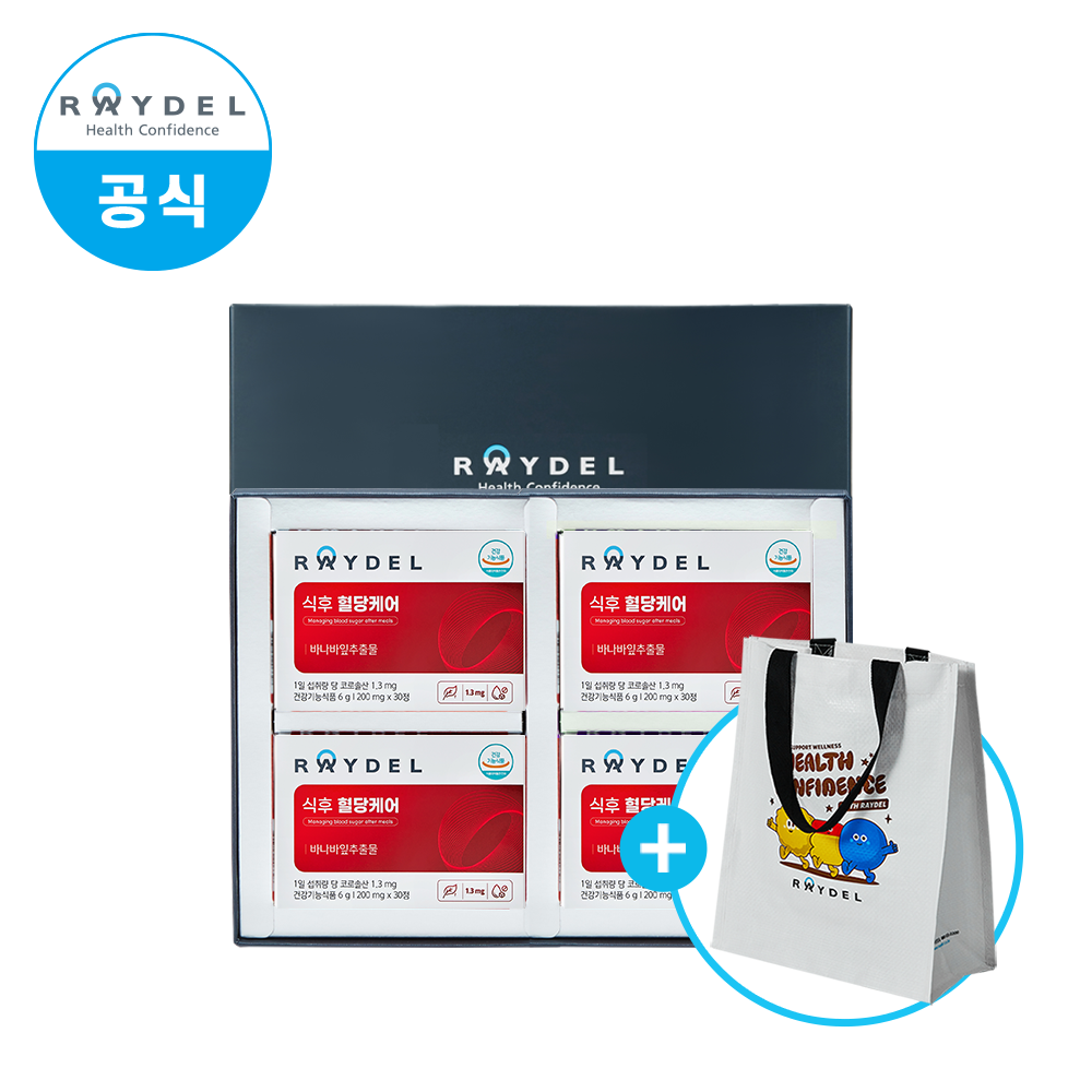 레이델 식후 혈당케어 30정 4박스 선물세트