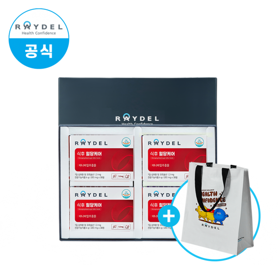 레이델 식후 혈당케어 30정 4박스 선물세트