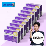 ★[2025 연말 건강결산] 레이델 비즈왁스알코올 셀100 (30정) 9박스｜위 관절 항산화 3중기능성