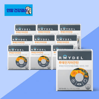 ★[2025 연말 건강결산] 레이델 루테인지아잔틴 60캡슐 10박스 20개월분｜소비기한 2027.07.28까지