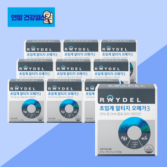 ★[2025 연말 건강결산] 레이델 초임계 알티지 오메가3 (60캡슐) 10박스 10개월분｜식물성원료 소비기한 2027.09.11 까지