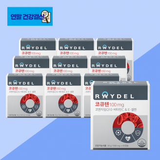 ★[2025 연말 건강결산] 레이델 코큐텐100mg 60캡슐 10박스 20개월분｜4중 기능성 항산화,  소비기한 2027.06.08까지