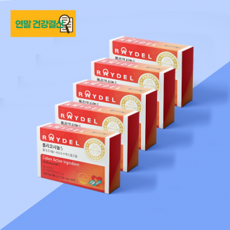 [2025 연말 건강결산] 쿠바산 레이델 폴리코사놀5 30정 5박스 5개월분｜ 식약처 기능성 인정