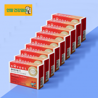 [2025 연말 건강결산] 쿠바산 레이델 폴리코사놀20 30정 9박스 9개월분｜식약처 기능성 인정