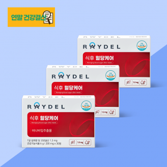 [2025 연말 건강결산] 레이델 식후 혈당케어 (30정) 3박스 3개월분｜바나바잎추출물