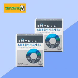 [2025 연말 건강결산] 레이델 초임계 알티지 오메가3 (60캡슐)｜2박스 식물성원료