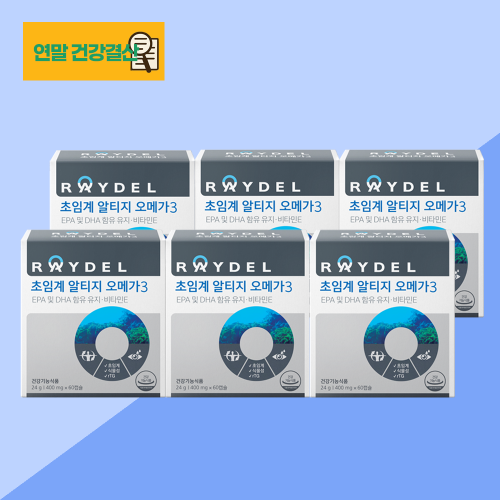 [2025 연말 건강결산] 레이델 초임계 알티지 오메가3 (60캡슐)｜6박스 식물성원료