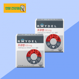 [2025 연말 건강결산] 레이델 코큐텐100mg 60캡슐｜2박스 4개월분