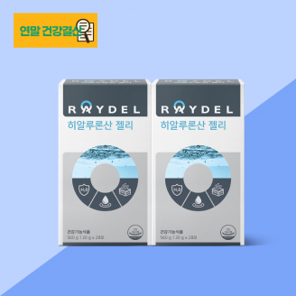 [2025 연말 건강결산] 레이델 히알루론산젤리 28포 2박스 8주분｜피부보습