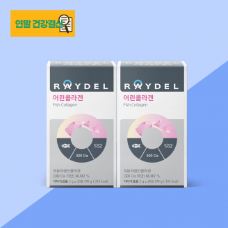 [2025 연말 건강결산] 레이델 어린콜라겐 30포 2박스 1개월분｜일반식품