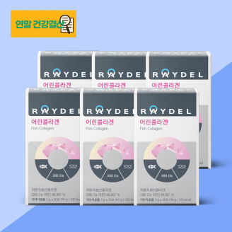 [2025 연말 건강결산] 레이델 어린콜라겐 30포 6박스 3개월분｜일반식품