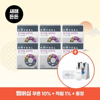 [새해든든] 레이델 밀크씨슬 실리마린 60정 6박스 12개월분