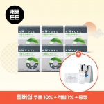 [새해든든] 5중 기능성 레이델 식물성오메가900 60캡슐 6박스 120일분