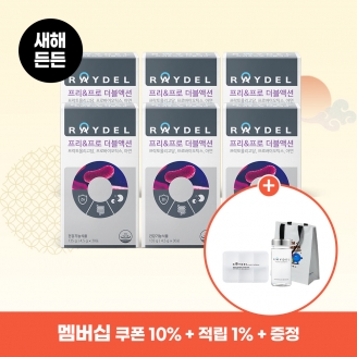[새해든든] 레이델 프리&프로 더블액션 30포 6박스 6개월분