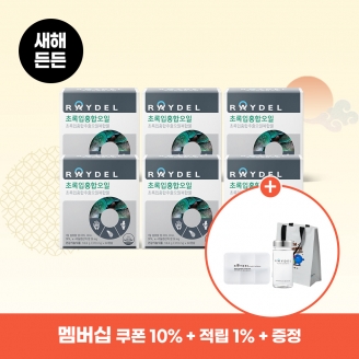 [새해든든] 레이델 초록입홍합오일 60캡슐 6박스 6개월분