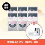 [새해든든] 일반식품 레이델 어린콜라겐 30포 6박스 90일분