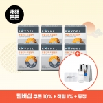 [새해든든] 일반식품 레이델 동결건조 로열젤리 30포 6박스 6개월분