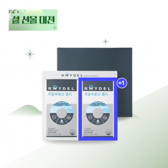 [2026 설 선물대전] 레이델 히알루론산젤리 (28포) 1+1｜피부보습 [소비기한 2026-11-06]