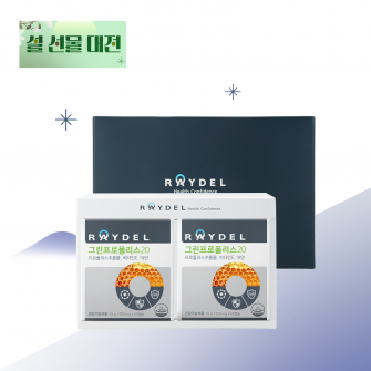 [2026 설 선물대전] 레이델 그린프로폴리스20 (60캡슐)｜2박스 4개월분