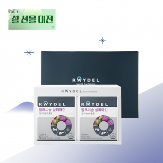 [2026 설 선물대전] 밀크씨슬 실리마린(60정) ｜2박스 4개월분