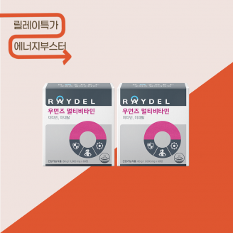 [릴레이특가] 우먼즈 멀티비타민 60정 2박스 4개월분 ｜11종 비타민