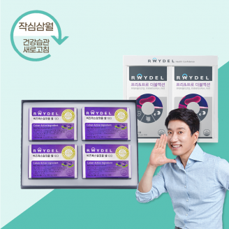 [건강습관 새로고침] 비즈왁스알코올 셀100 (30정) 4박스 + 프리&프로 더블액션(30포) 2박스 각 2개월분