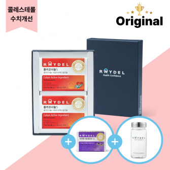 [Original] 레이델 폴리코사놀5 30정 2박스