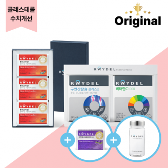 [Original] 레이델 폴리코사놀5 30정 3박스+ 구연산칼슘 플러스3(60정) 1박스 + 비타민C1000(60정) 1박스