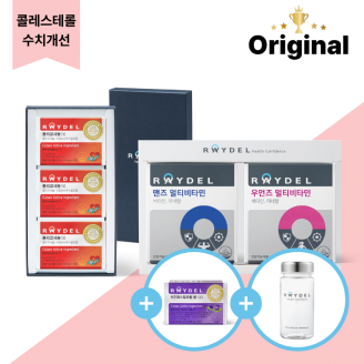 [Original] 레이델 폴리코사놀10 30정 3박스 + 맨즈/우먼즈 멀티비타민(30정) 각 1박스