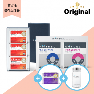 [Original] 레이델 폴리코사놀20 30정 3박스 + 맨즈/우먼즈 멀티비타민(30정) 각 1박스