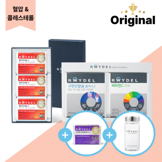 [Original] 레이델 폴리코사놀20 30정 3박스+ 구연산칼슘 플러스3(60정) 1박스 + 비타민C1000(60정) 1박스
