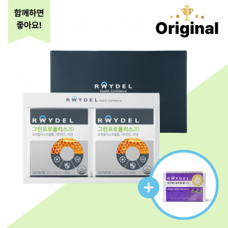 [Original] 항산화 레이델 그린프로폴리스20 60캡슐 2박스