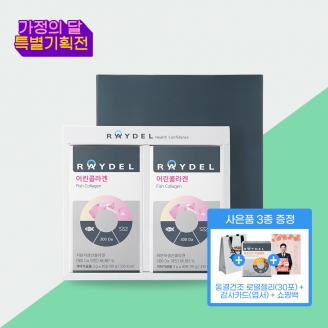 [가정의 달💌] 레이델 어린콜라겐 30포 2박스 1개월분｜일반식품
