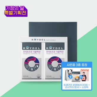 [가정의 달💌] 레이델 프리&프로 더블액션 30포 2박스 2개월분｜장 건강 유산균 11종