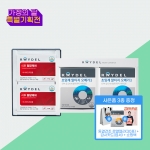 [가정의 달💌] 레이델 식후 혈당케어 30정 2박스 + 초임계 알티지 오메가3 60캡슐 2박스 선물세트