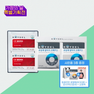 [가정의 달💌] 레이델 식후 혈당케어 30정 2박스 + 초임계 알티지 오메가3 60캡슐 2박스 선물세트